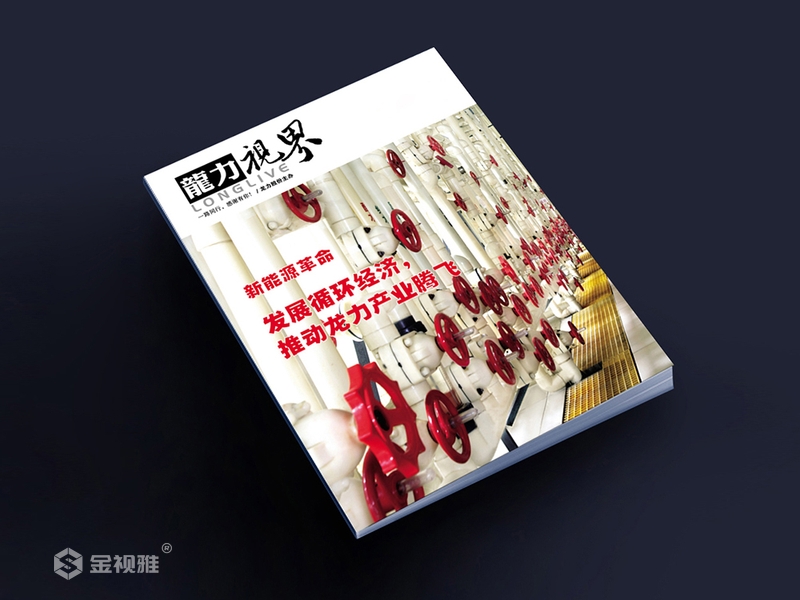 济南广告宣传册设计价格_样本样册设计公司